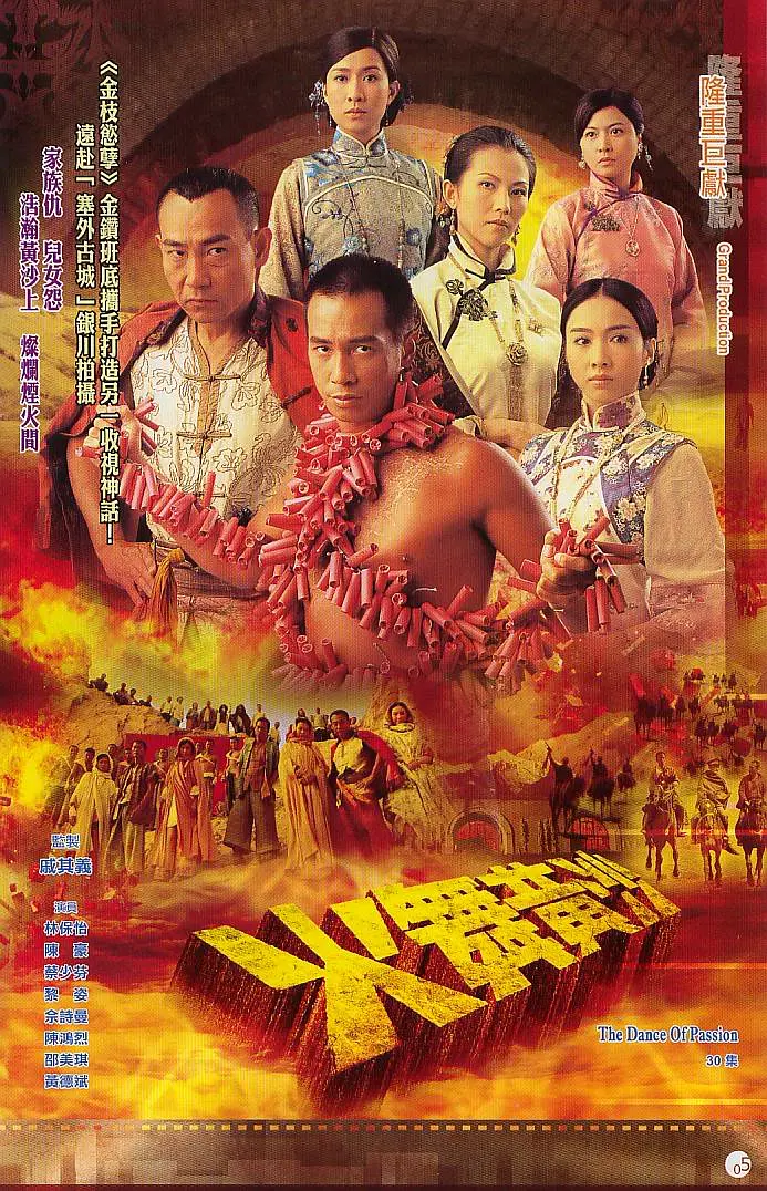 久久99国产亚洲高清观看首页