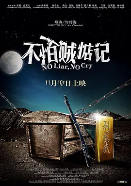 最好看免费的影视大全