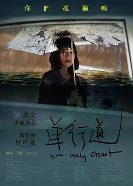 啊啊啊太粗了-高清国语版欧美电影在线