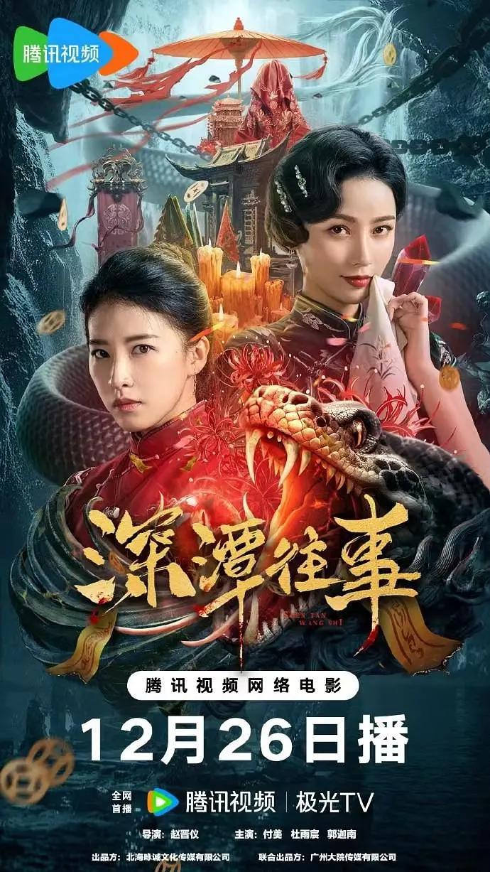 亚洲精品久久久久69影院