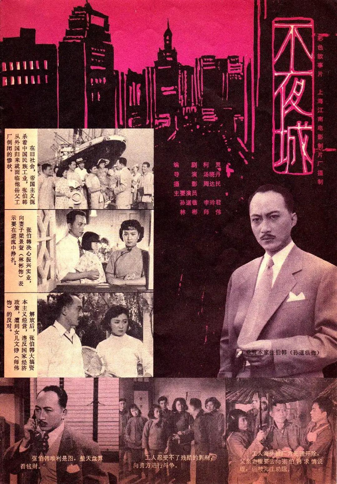 一区二区欧美日韩高清免费