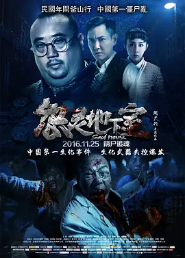 中国午夜福利