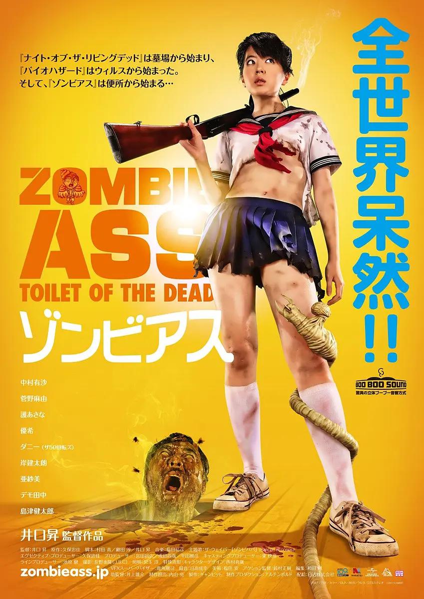 脱光干c网