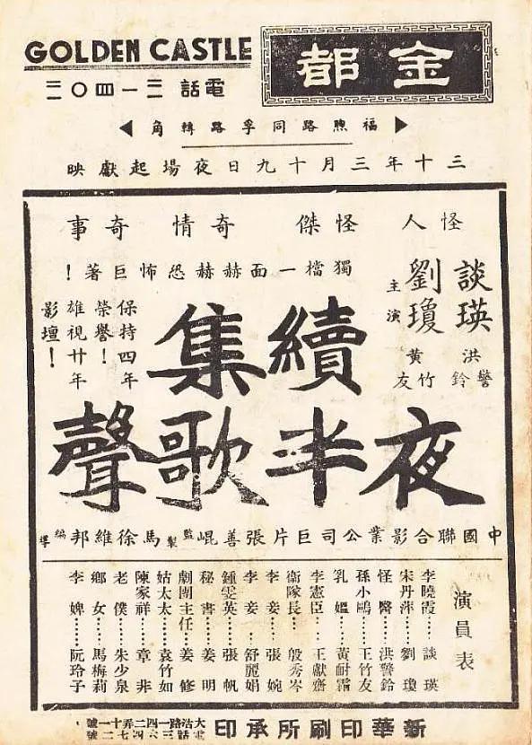 91精品国产福利在线观看