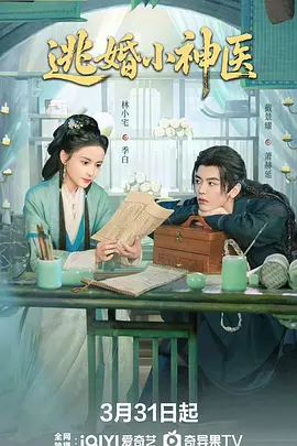 黑丝美女靠逼