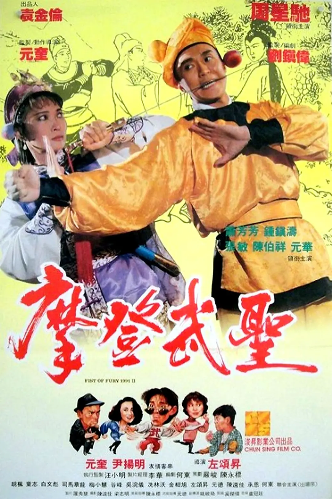 久久天天躁狠狠躁夜夜躁