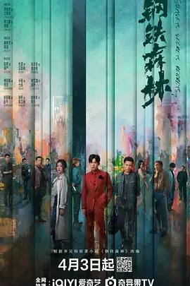 国产男男激情-高清预告欧美电影在线