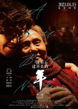 亚洲国产成人精品一二区