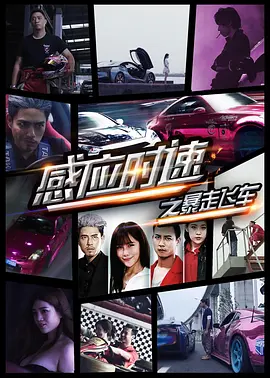 色橹橹欧美在线观看视频高清