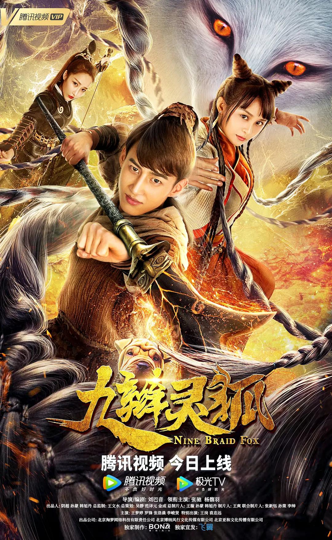 国产一级强片在线观看