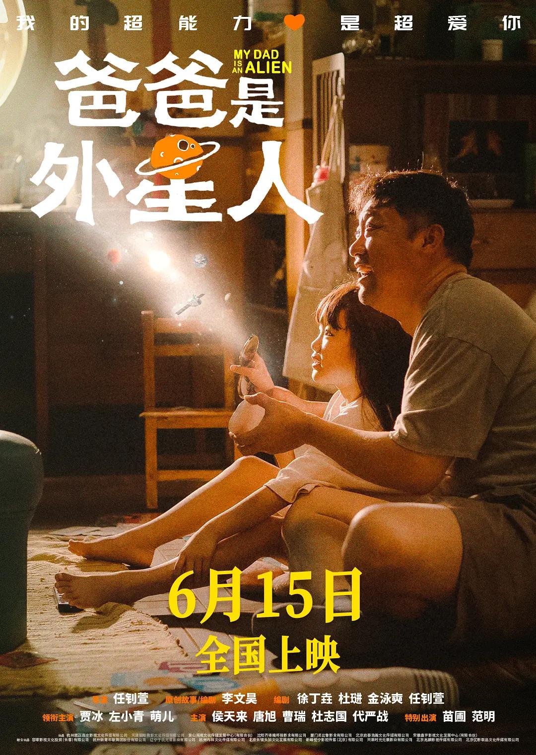 售票员用小xue查票20路