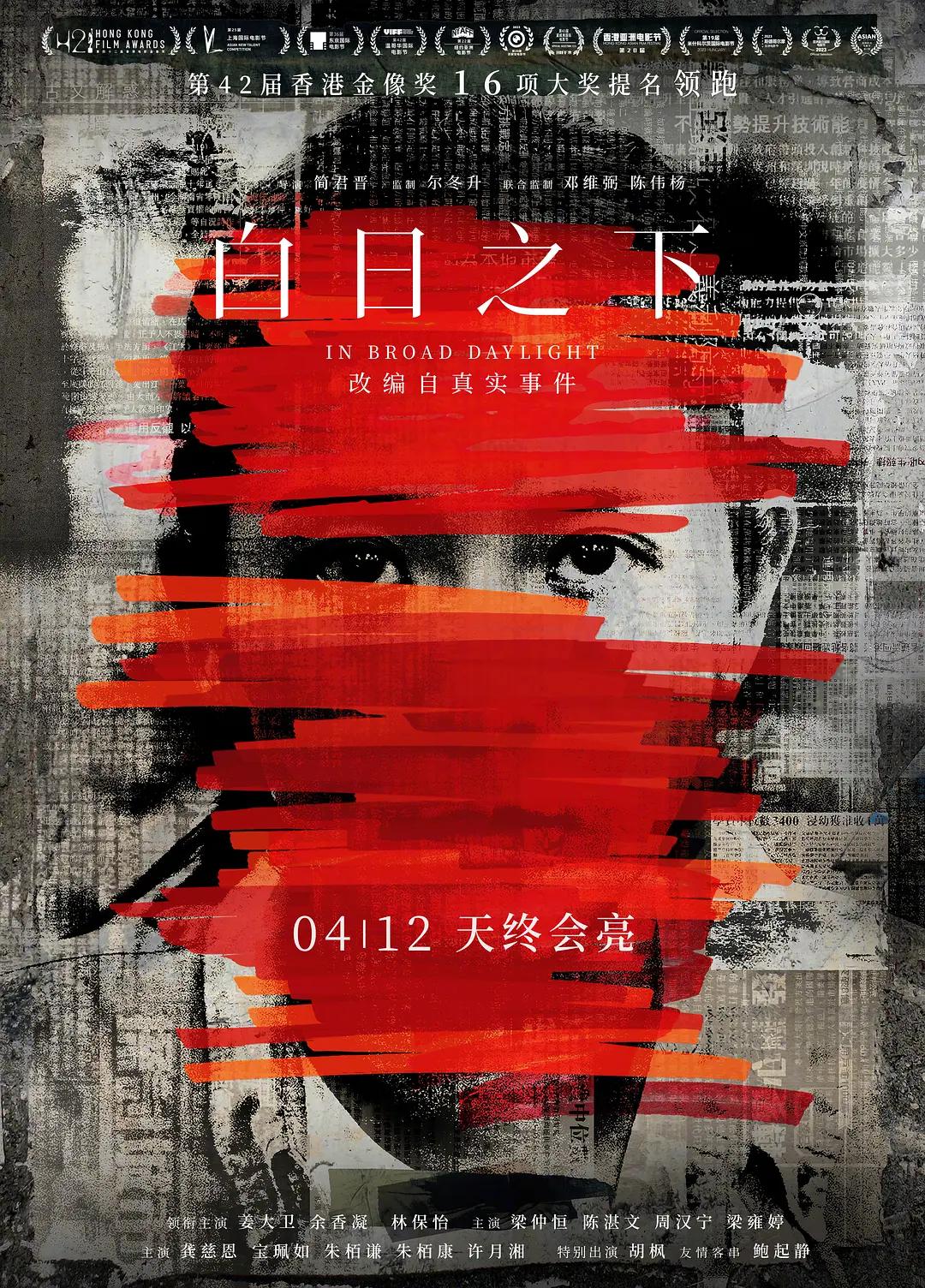 亚洲人午夜射精精品日韩,欧美日韩精品久久久免费观看,欧美mv日韩mv国产网站,欧美日韩免费观看,日韩精品极品视频在线观看免费,国产日韩欧美,小日子的在线观看免费,欧美乱妇日本无乱码特黄大片 - BD英语完整在线观看