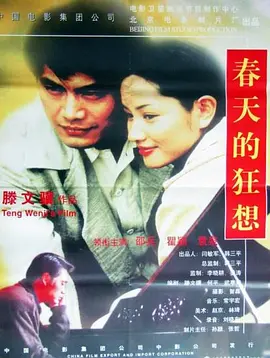 国产亚洲免费视频