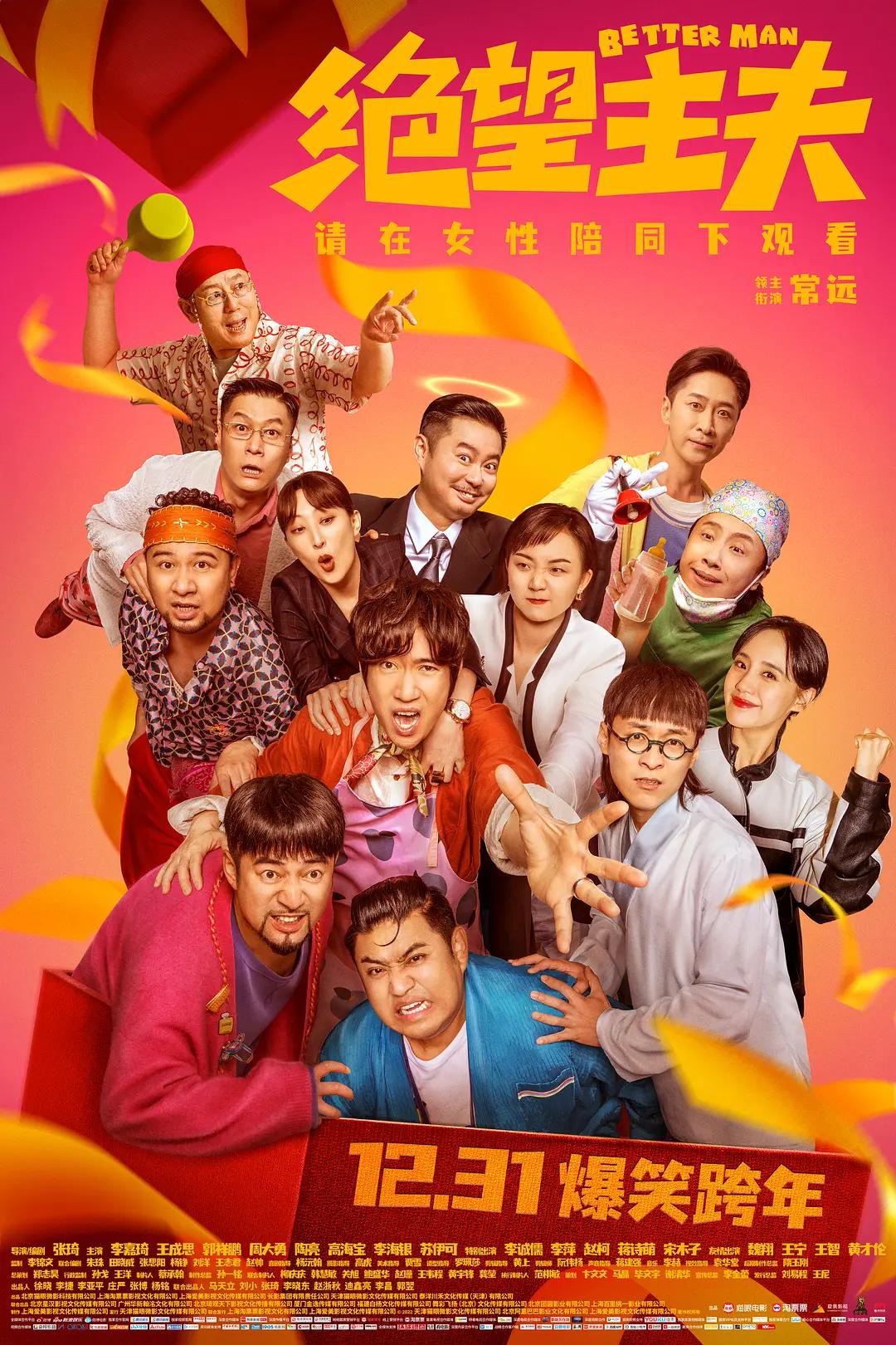 久久综合88