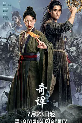 欧美大片欧美激情免费看一