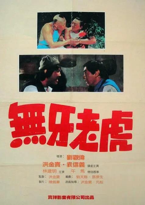 亚洲精品aⅴ在线观看