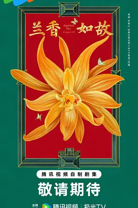 久草精品在线