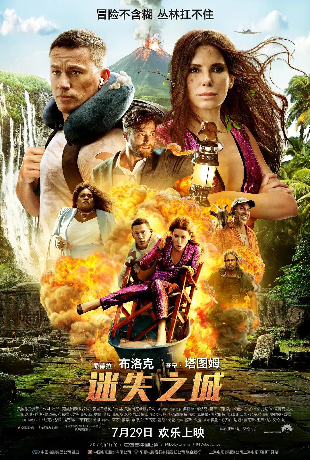 久久人人爽人人爽人人片av高清