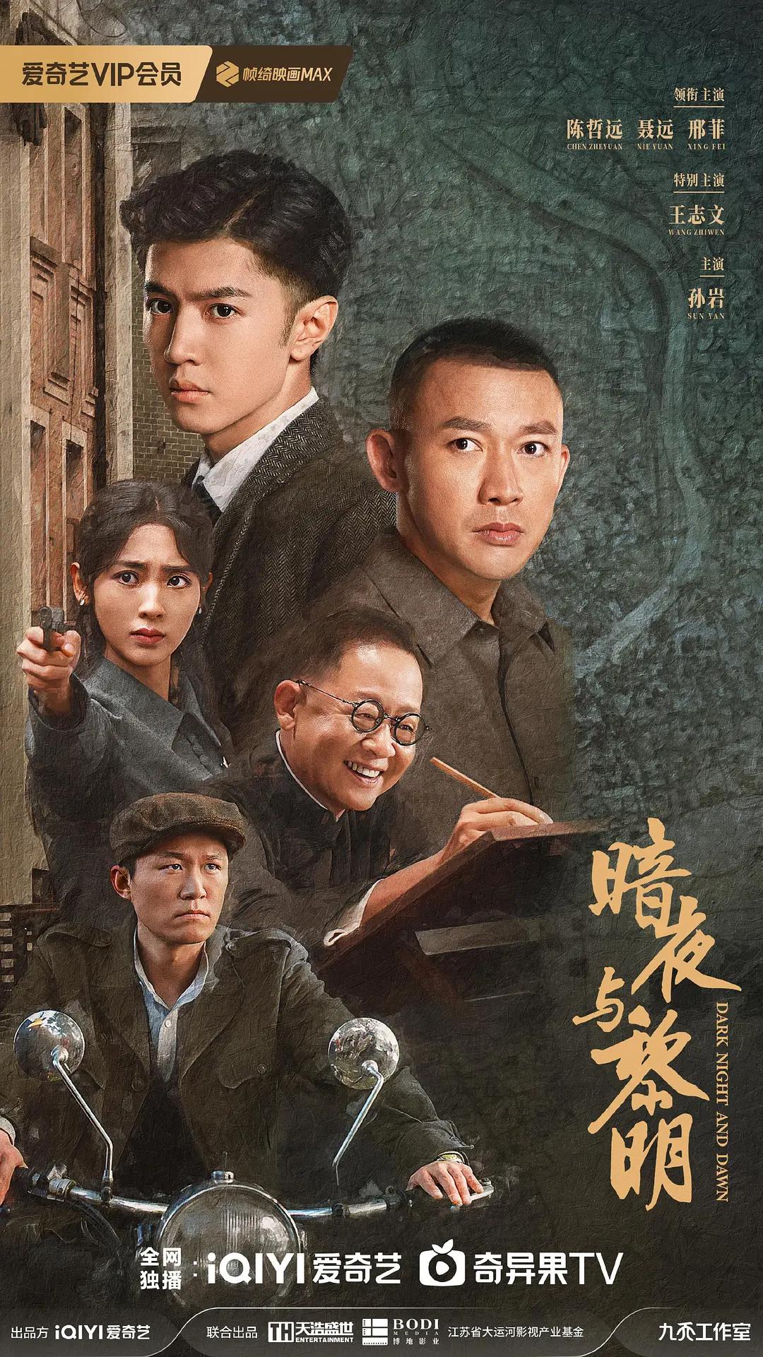 戒色影視