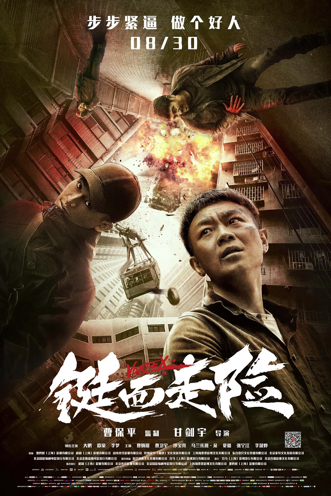 91国产精品午夜福利免费