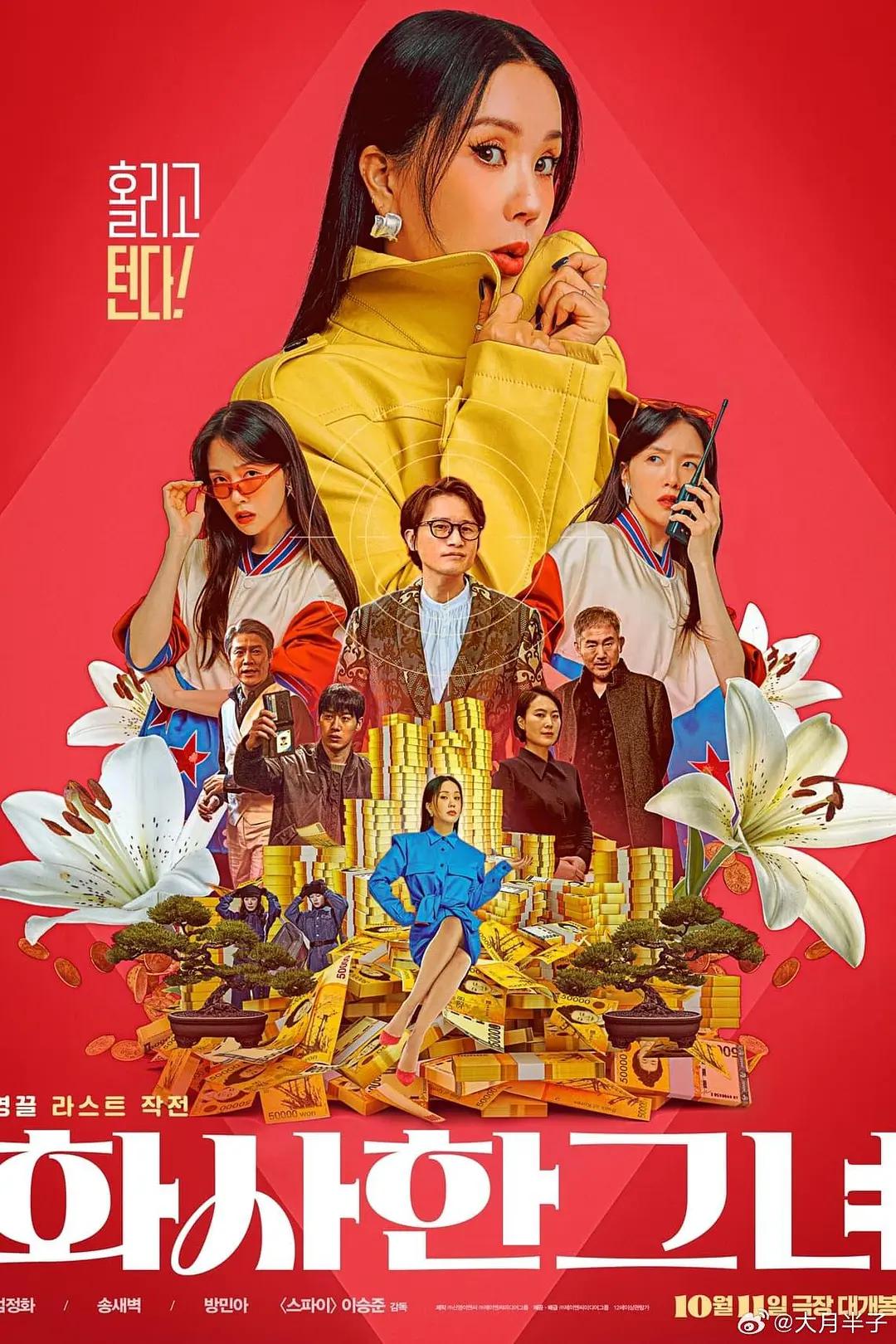 欧洲亚洲综合一区二区三区