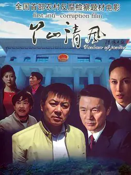 婷婷五月花亚洲一区在线观看