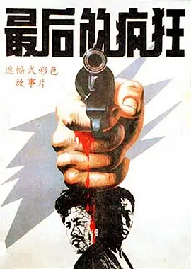 久久精品久久久久久噜噜