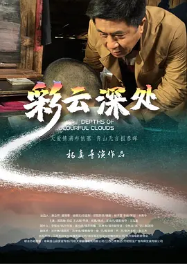 欧美科幻电影