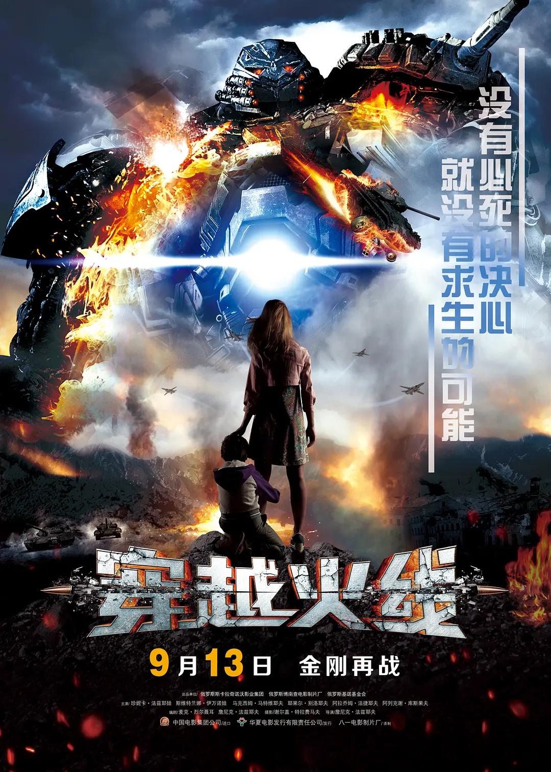 国产黄色自拍视频