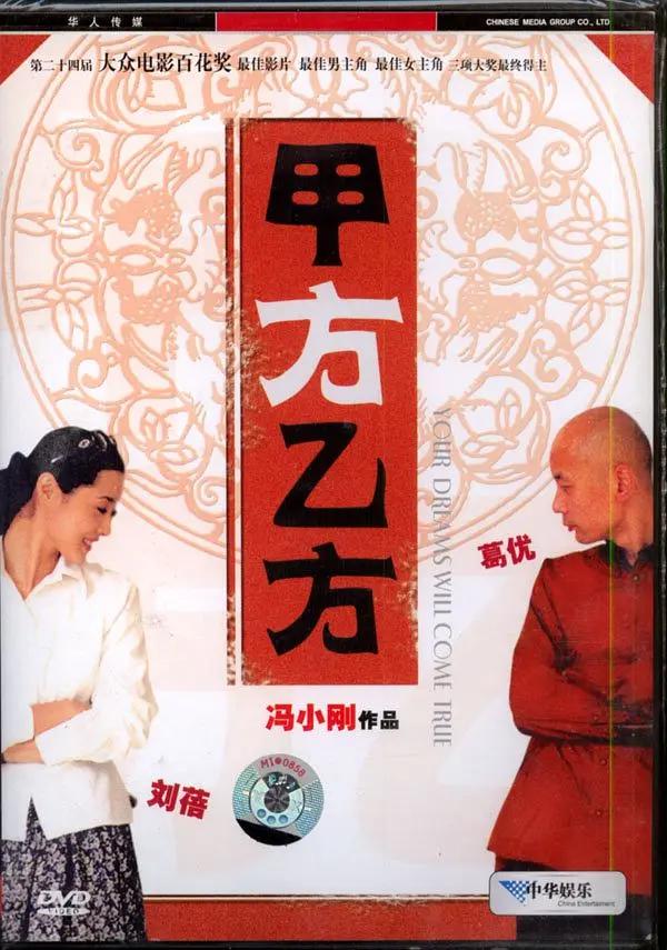 精品国产乱码久久久久久夜夜嗨 - 720手机免费观看完整