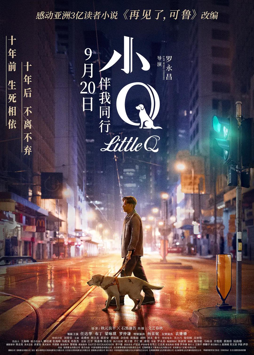 精品久久久久久亚洲综合网-视频大全免费手机观看