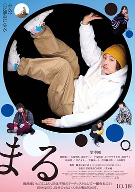 美女被啪全免视频软件