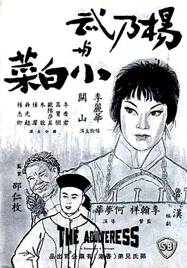 一级特大黄色片