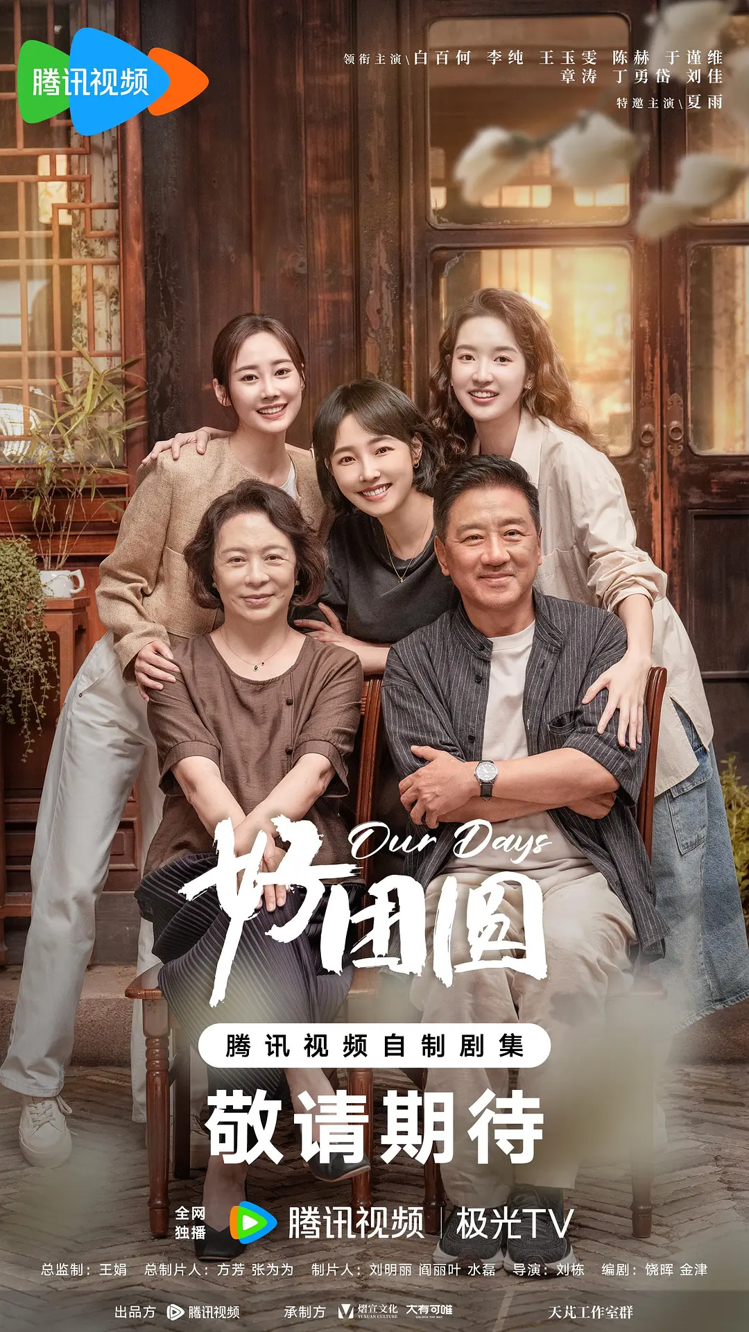 成人亚洲综合天堂
