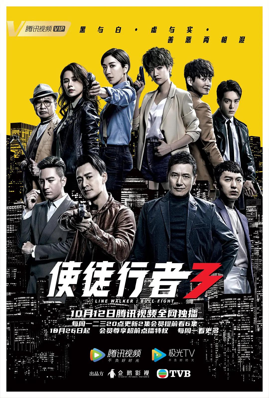 张飞跃完整版视频