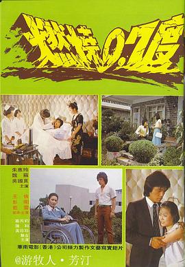 制服丝袜无码中文字幕在线_中文一区二区视频在线_中文字幕电影免费_人人妻人人做人人爽三级 - BD韩语电影完整版