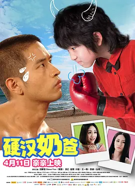 少妇精品偷人视频