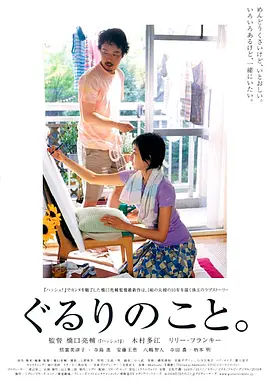 欧日韩不卡在线视频