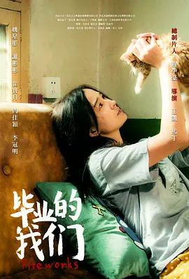 久久国产精品免费观看
