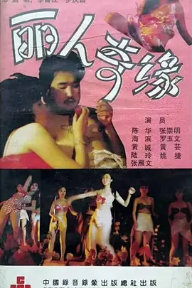 寡妇一边摸一边爽一边叫床-韩国电影免费在线观看