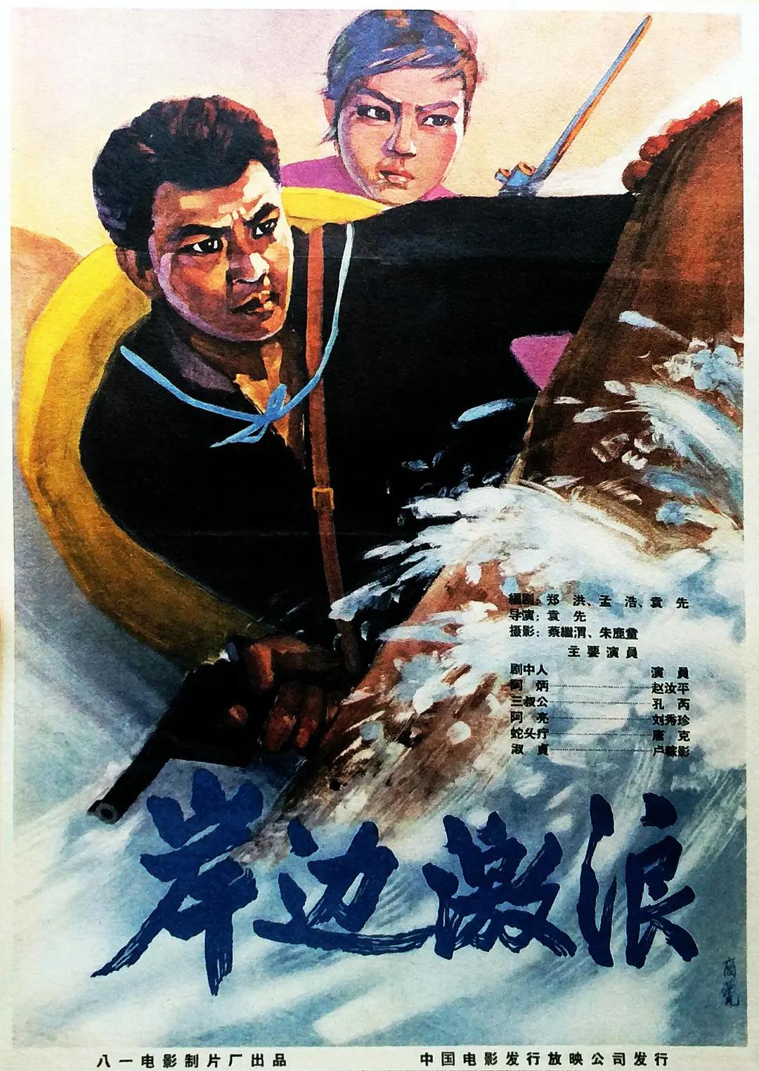 女人花免费观看大全电视剧