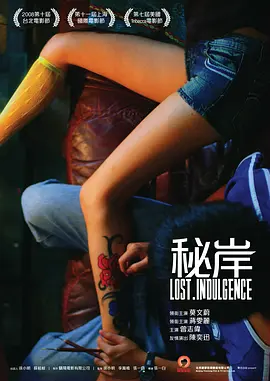 亚洲精品一区二区三区四区久久