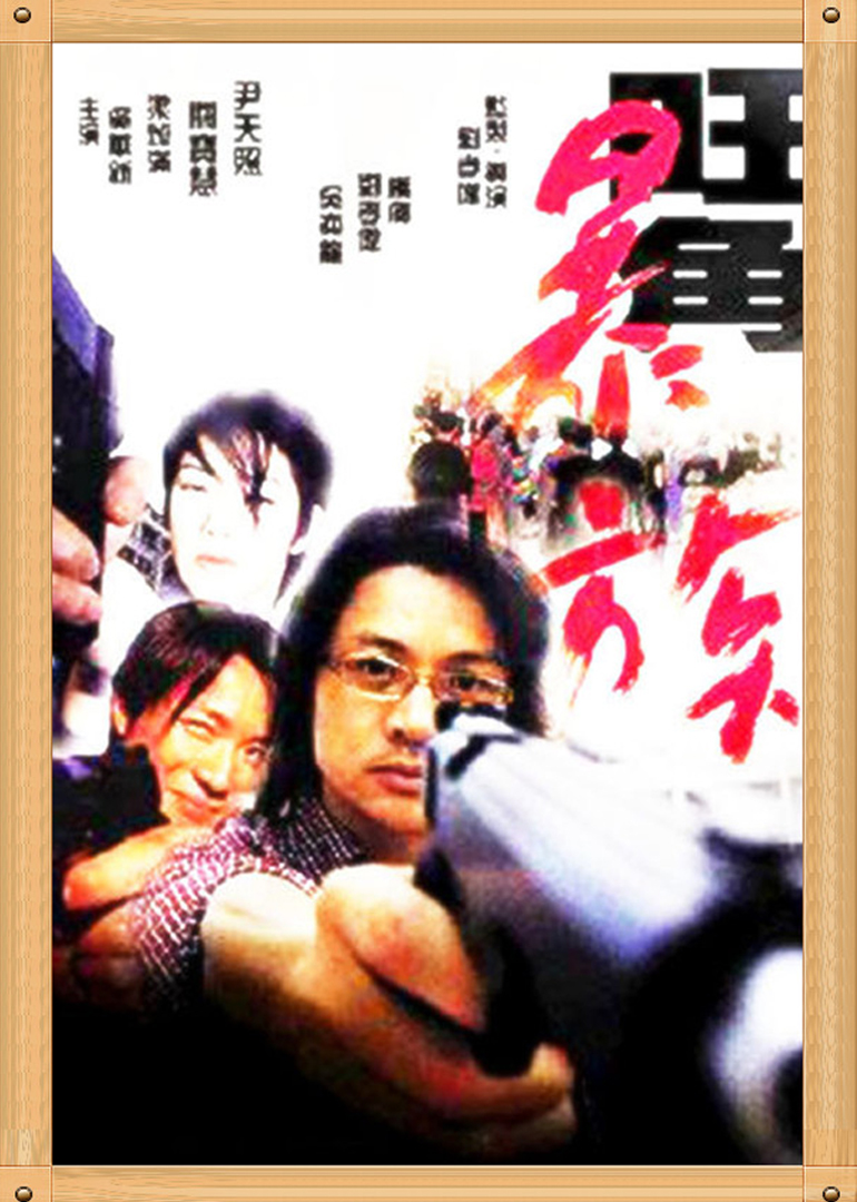 亚洲日韩另类大秀综合