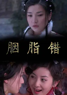 国产一级毛片国语一级av_国产精品自在在线观看_无码专区一码二码三码_91精品久久人人妻人人做 - BD电视剧在线观看