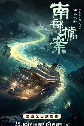 国产精品高清系列在线观看_国产精品高清在线看_久免费国产精品电影_亚洲国产综合专区在
