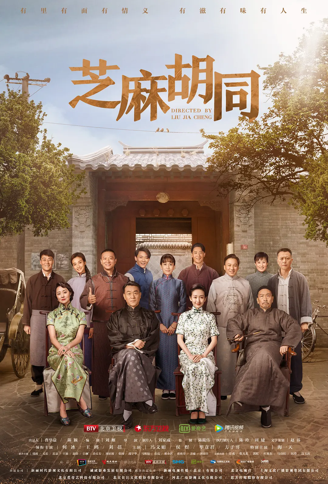 老司机午夜精品视频播放 - 超清免费观看电视剧