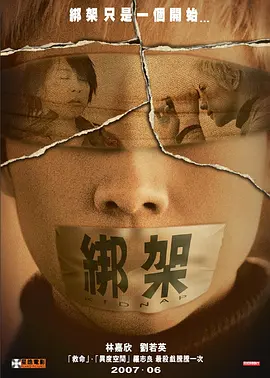 色婷婷五月在线精品视频