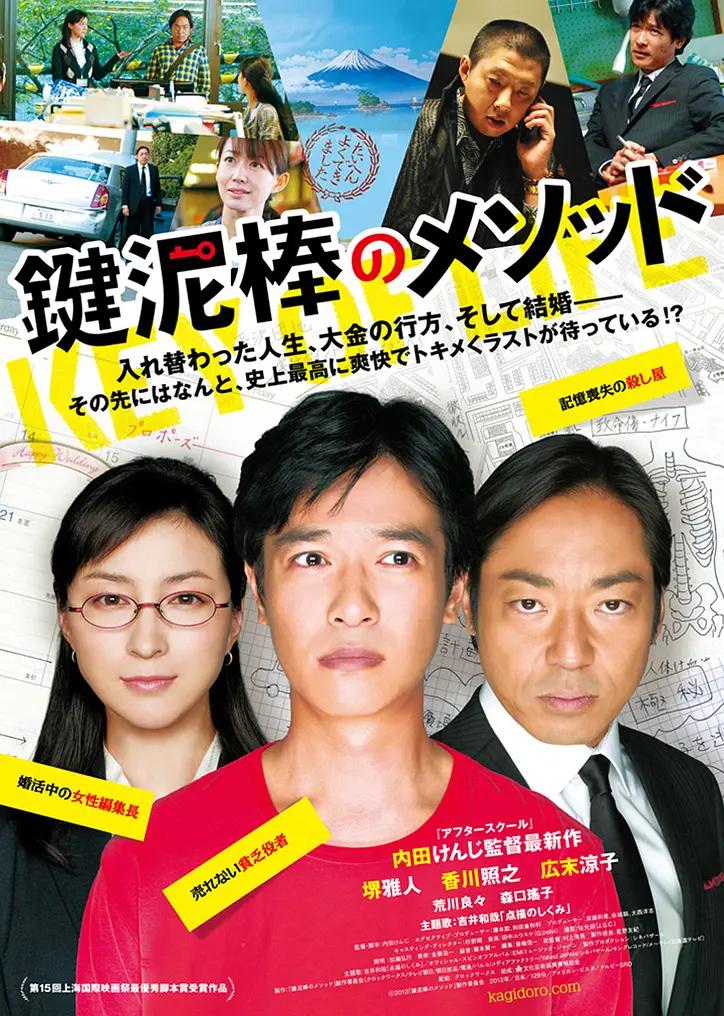 趴下来让老子爽死你老师视频