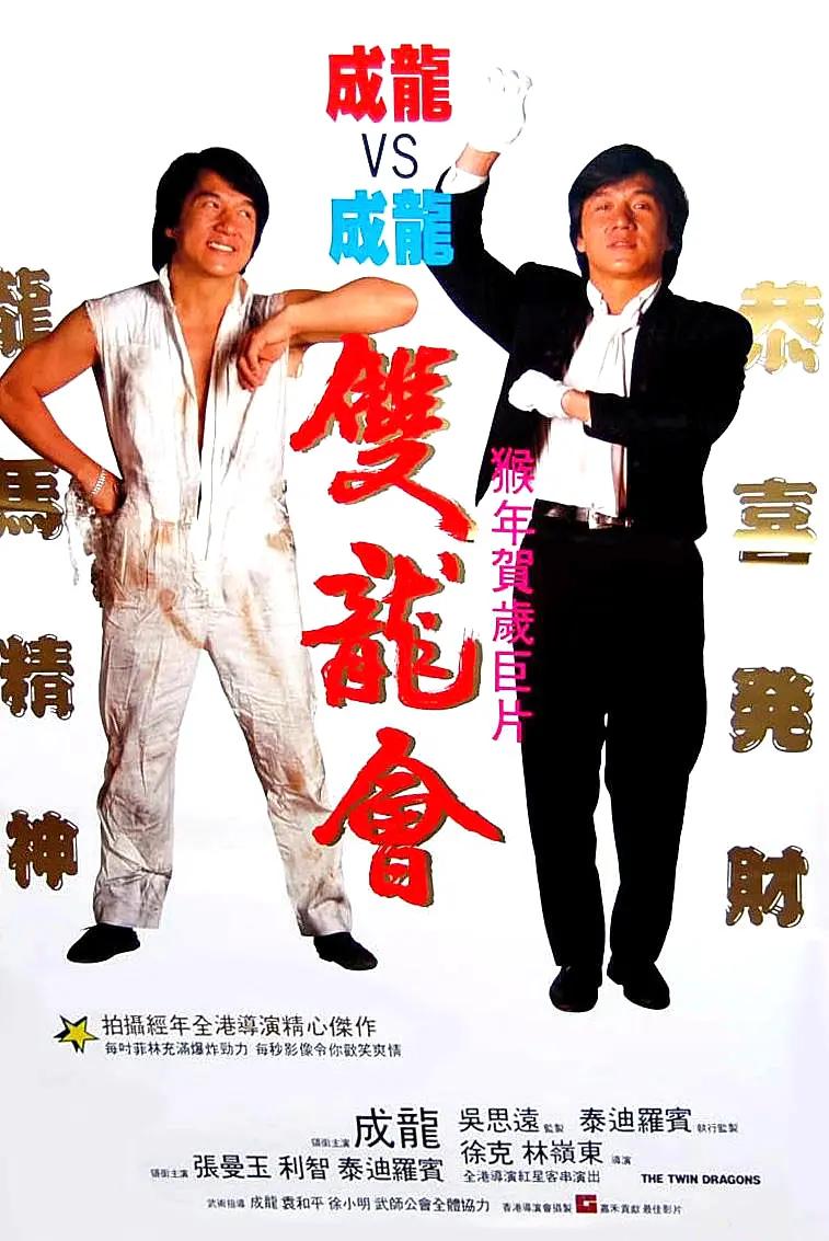 国产欧美日韩