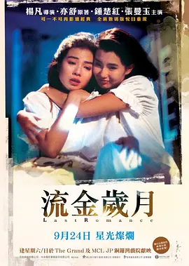 国产亚洲欧美日韩在线我不卡 - 最新电影在线观看